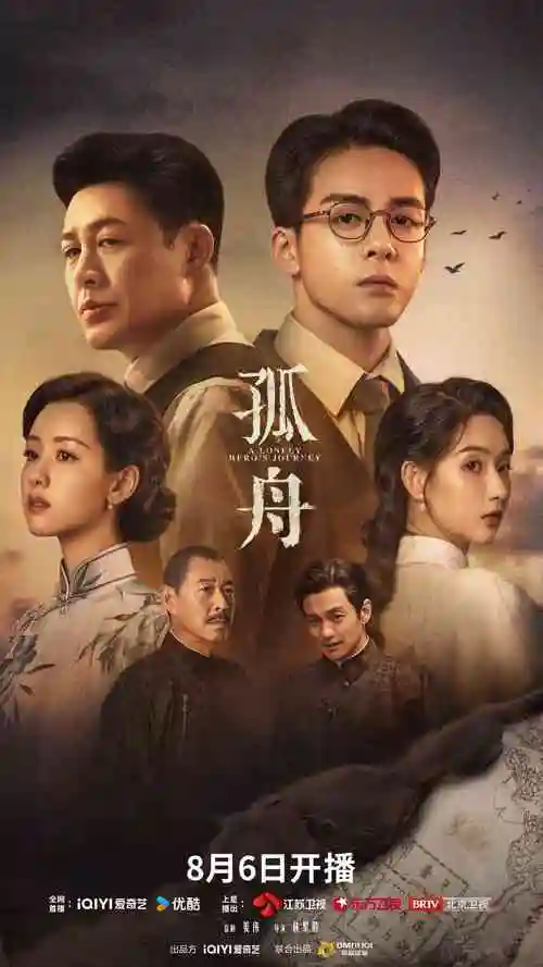长夜医馆 月光影院电视剧全集免费