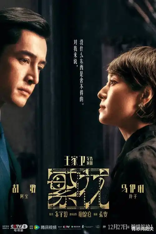 重生后我成了全城首富 月光影院短剧免费看
