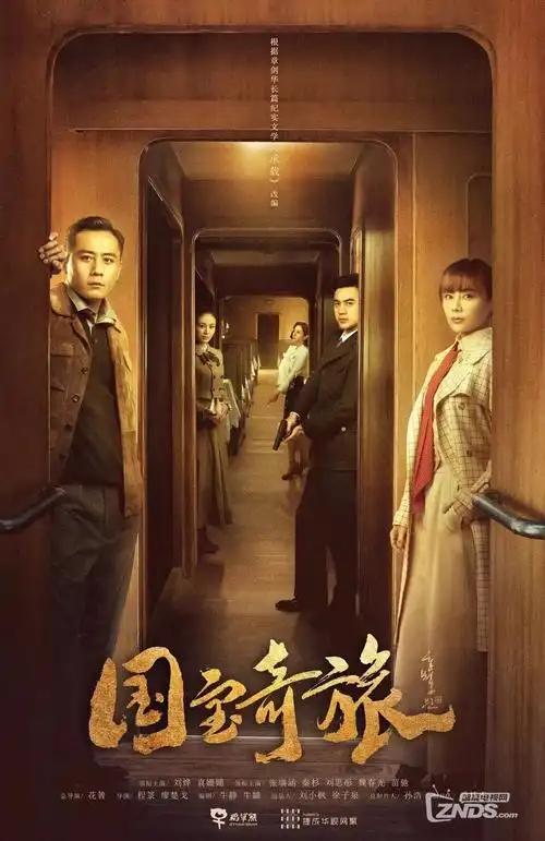 八零年代小娇妻 月光影院短剧免费看